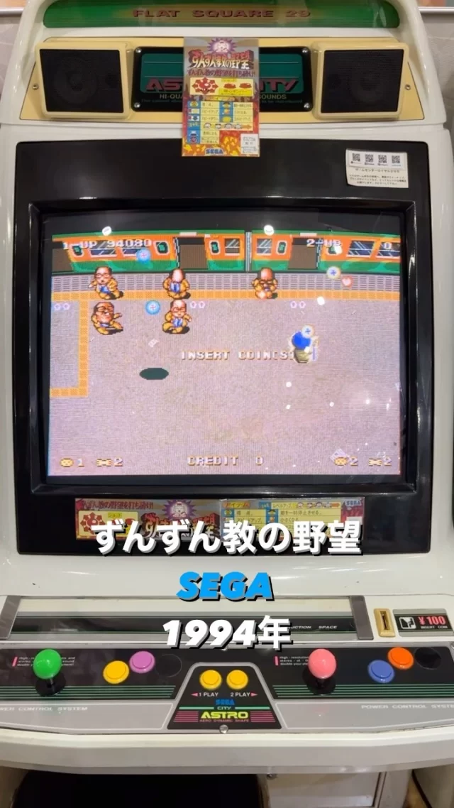 お知らせ - ロイヤルゲームセンター